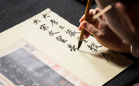 Hand practising Chinese calligraphy at Amanfayun.