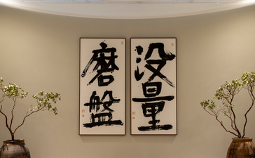 Aman Interiors - Booth Miami