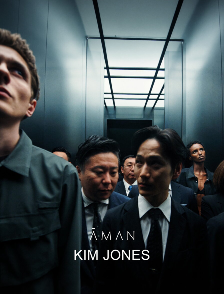 Official image for Aman Essentials capsule collection by Kim Jones