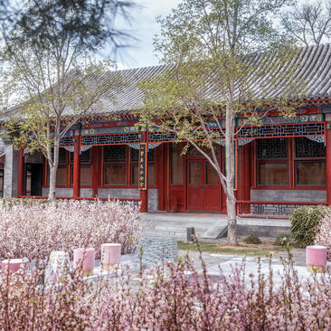 Aman Summer Palace, China