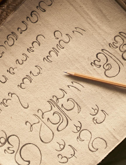 A student writes Aksara Bali script during a calligraphy class at Amandari, Indonesia.
