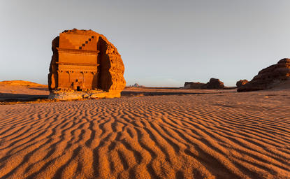 Al Ula 
