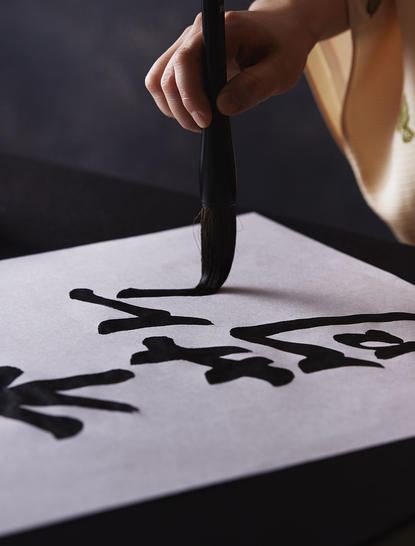 Aman Tokyo - Caligraphy - Experience